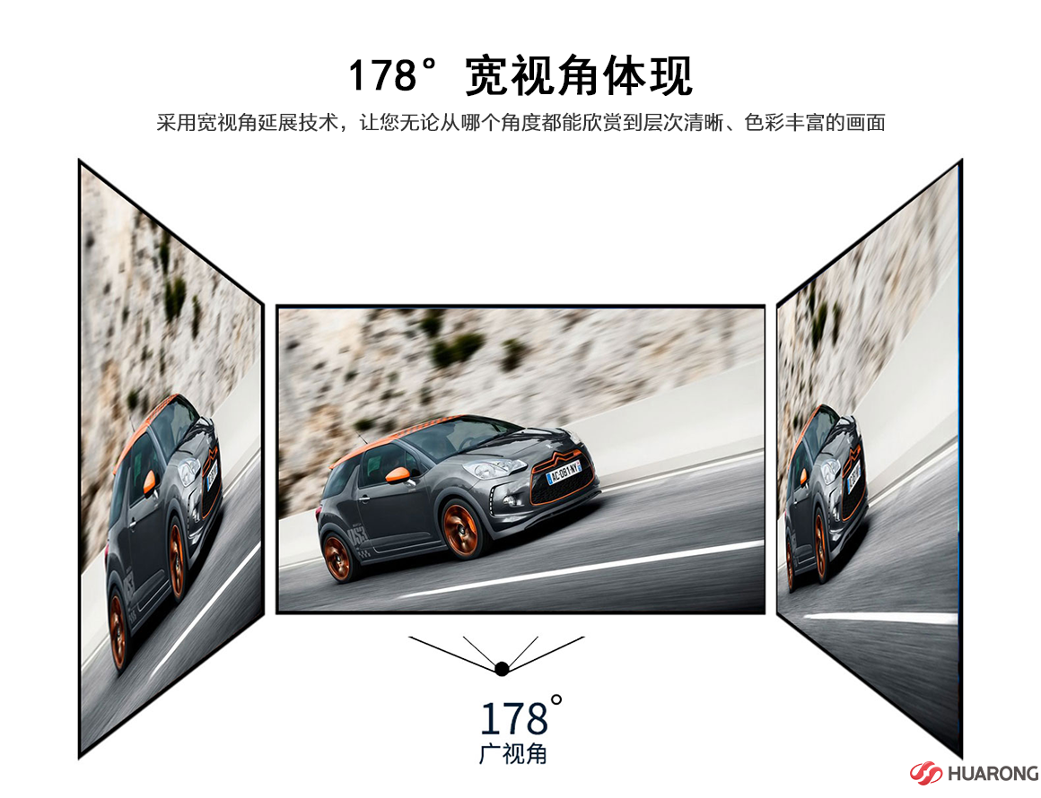 178°寬視角體現.png